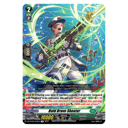 Bold Brave Shooter DZ-BT02/059EN card from the Cardfight!! Vanguard set Illusionless Strife