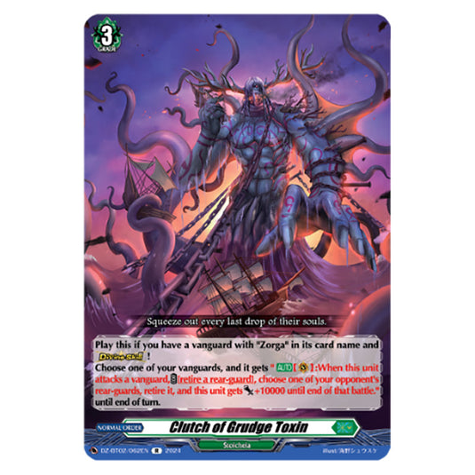 Clutch of Grudge Toxin DZ-BT02/062EN card from the Cardfight!! Vanguard set Illusionless Strife