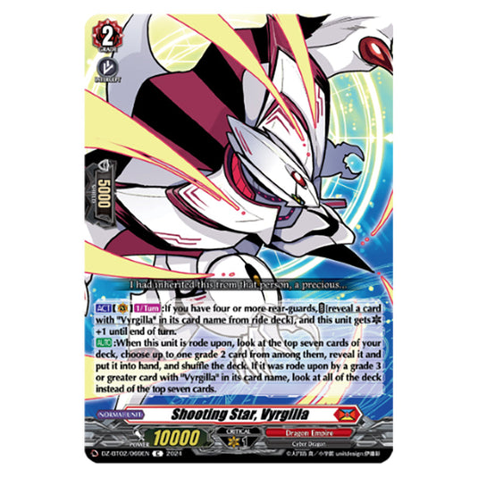 Shooting Star, Vyrgilla DZ-BT02/069EN card from the Cardfight!! Vanguard set Illusionless Strife