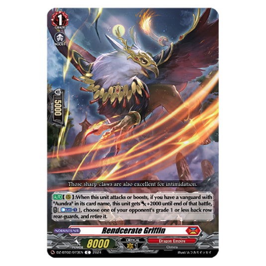 Rendcerate Griffin DZ-BT02/073EN card from the Cardfight!! Vanguard set Illusionless Strife