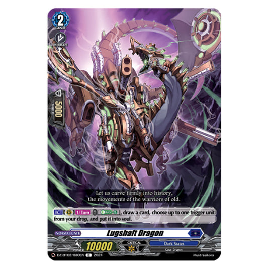 Lugshaft Dragon DZ-BT02/080EN card from the Cardfight!! Vanguard set Illusionless Strife