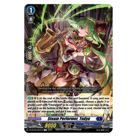 Steam Performer, Tudya DZ-BT02/081EN card from the Cardfight!! Vanguard set Illusionless Strife