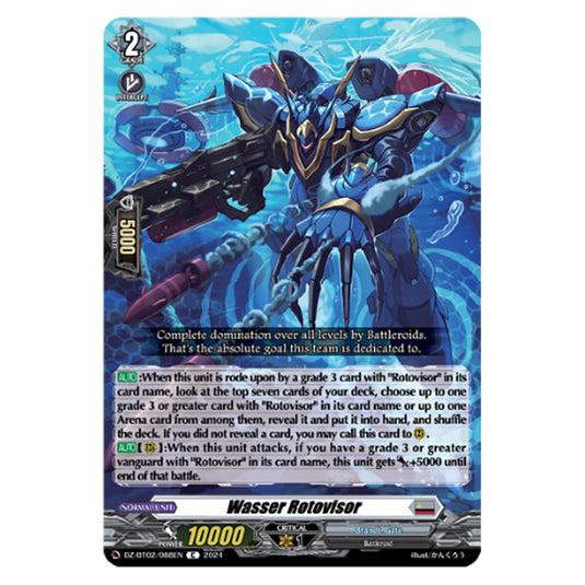 Wasser Rotovisor DZ-BT02/088EN card from the Cardfight!! Vanguard set Illusionless Strife