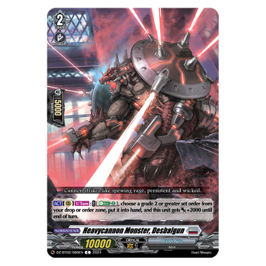 Heavycannon Monster, Desbalgun DZ-BT02/089EN card from the Cardfight!! Vanguard set Illusionless Strife