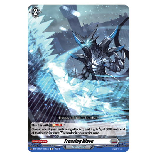 Freezing Wave DZ-BT02/095EN card from the Cardfight!! Vanguard set Illusionless Strife