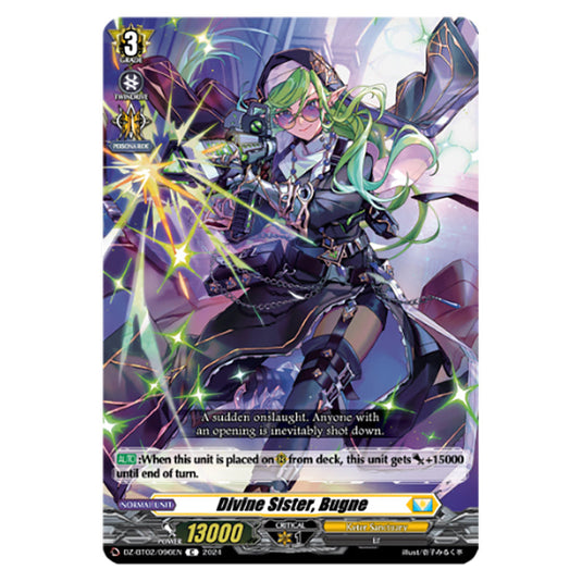 Divine Sister, Bugne DZ-BT02/096EN card from the Cardfight!! Vanguard set Illusionless Strife