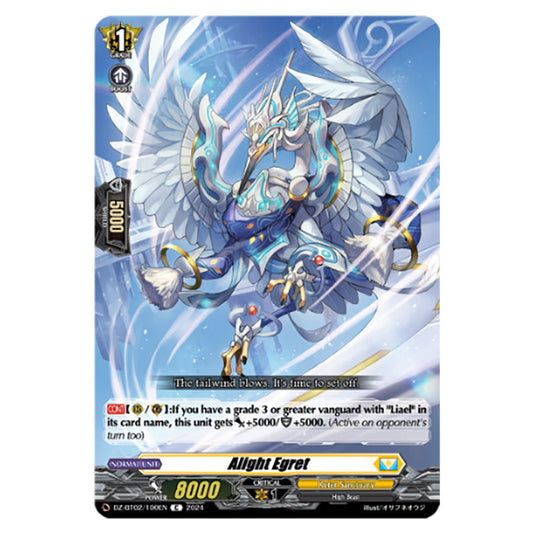 Alight Egret DZ-BT02/100EN card from the Cardfight!! Vanguard set Illusionless Strife