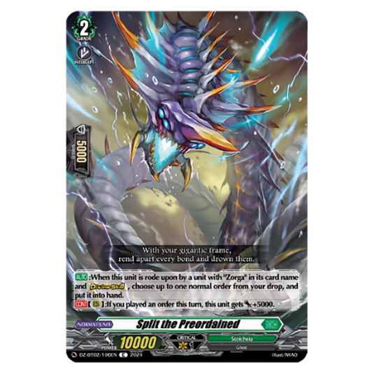 Split the Preordained DZ-BT02/106EN card from the Cardfight!! Vanguard set Illusionless Strife