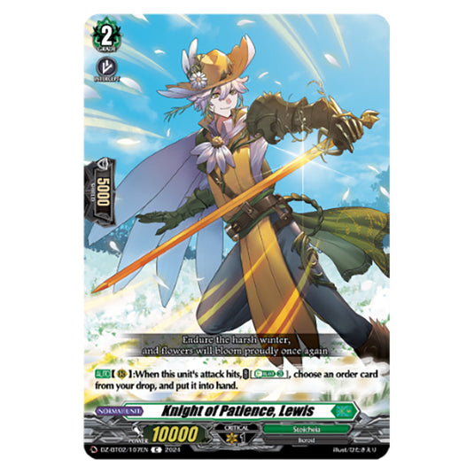 Knight of Patience, Lewis DZ-BT02/107EN card from the Cardfight!! Vanguard set Illusionless Strife