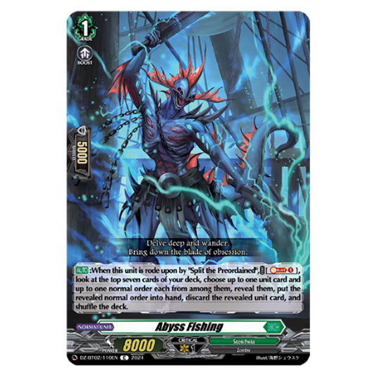 Abyss Fishing DZ-BT02/110EN card from the Cardfight!! Vanguard set Illusionless Strife