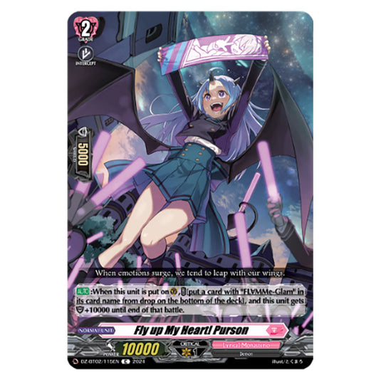 Fly up My Heart Purson DZ-BT02/115EN card from the Cardfight!! Vanguard set Illusionless Strife