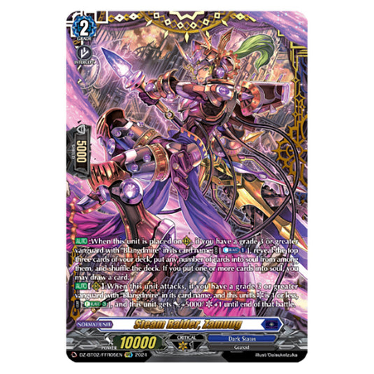 Steam Raider, Zamuug DZ-BT02/FFR05EN card from the Cardfight!! Vanguard set Illusionless Strife