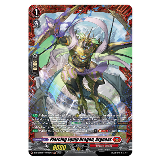 Piercing Equip Dragon, Argneas DZ-BT02/FR04EN card from the Cardfight!! Vanguard set Illusionless Strife