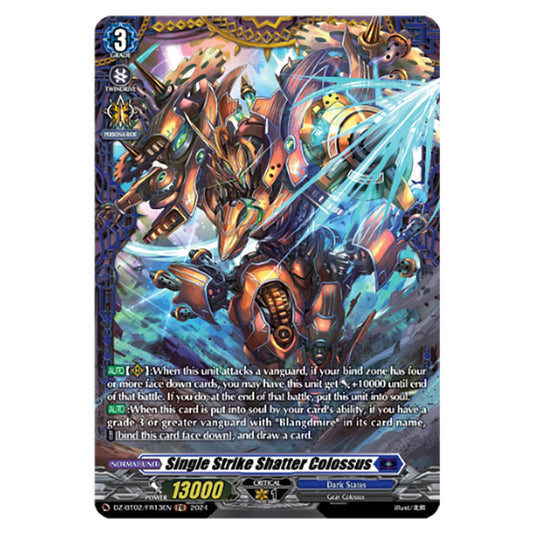 Single Strike Shatter Colossus DZ-BT02/FR13EN card from the Cardfight!! Vanguard set Illusionless Strife