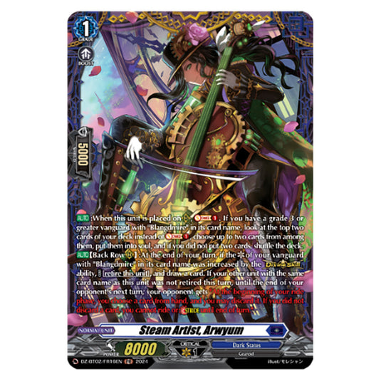 Steam Artist, Arwyum DZ-BT02/FR16EN card from the Cardfight!! Vanguard set Illusionless Strife