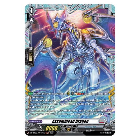 Assemblead Dragon DZ-BT02/FR18EN card from the Cardfight!! Vanguard set Illusionless Strife