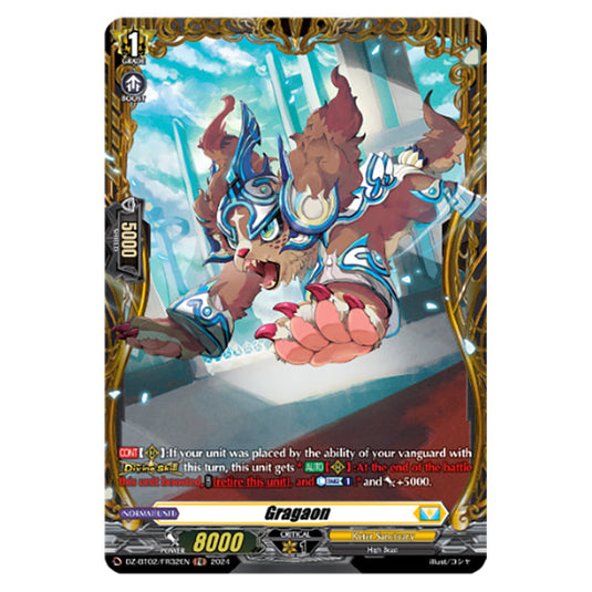 Gragaon DZ-BT02/FR32EN card from the Cardfight!! Vanguard set Illusionless Strife