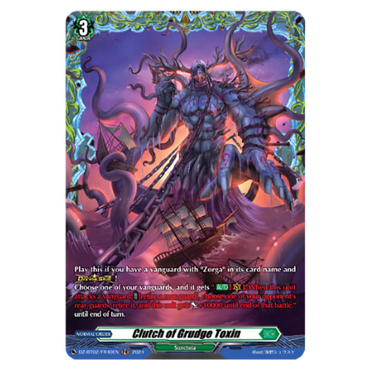 Clutch of Grudge Toxin DZ-BT02/FR40EN card from the Cardfight!! Vanguard set Illusionless Strife