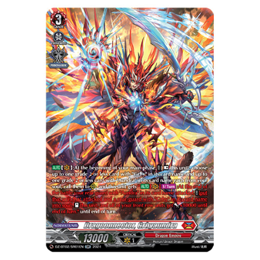 Dragconnector, Grhyaundra DZ-BT02/SR01EN card from the Cardfight!! Vanguard set Illusionless Strife