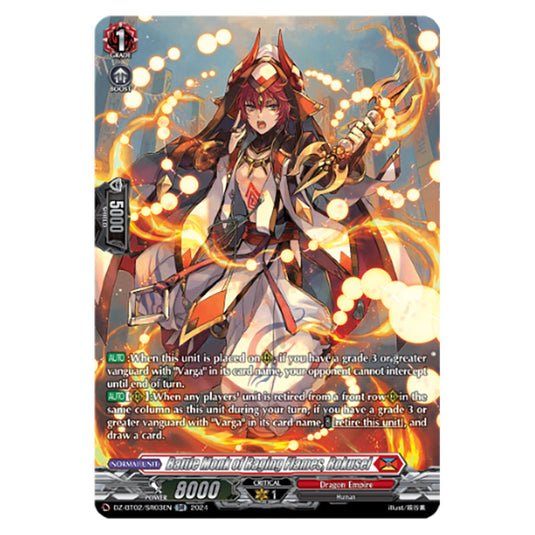 Battle Monk of Raging Flames, Rokusei DZ-BT02/SR03EN card from the Cardfight!! Vanguard set Illusionless Strife