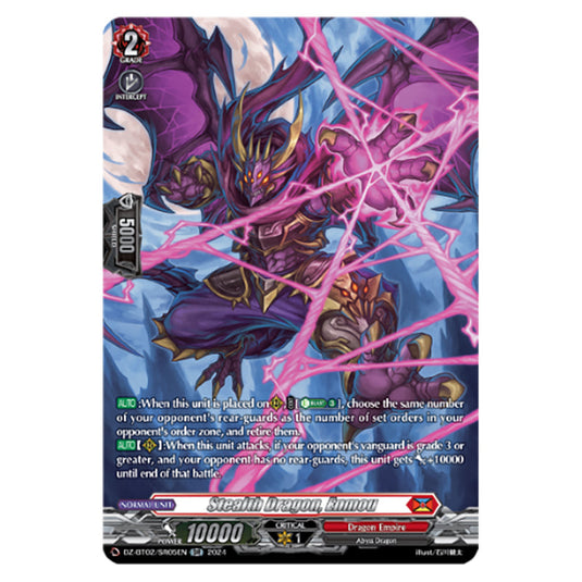 Stealth Dragon, Enmou DZ-BT02/SR05EN card from the Cardfight!! Vanguard set Illusionless Strife