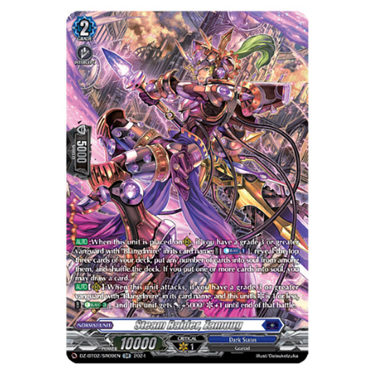 Steam Raider, Zamuug DZ-BT02/SR09EN card from the Cardfight!! Vanguard set Illusionless Strife