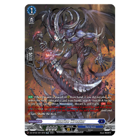 Avarice Wrester DZ-BT02/SR13EN card from the Cardfight!! Vanguard set Illusionless Strife