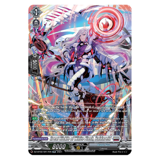 Great Sickle of White Flash, Baldareid DZ-BT02/SR17EN card from the Cardfight!! Vanguard set Illusionless Strife