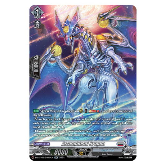 Assemblead Dragon DZ-BT02/SR19EN card from the Cardfight!! Vanguard set Illusionless Strife