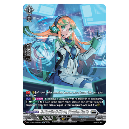 Galactic B-Hero, Sender Faris DZ-BT02/SR20EN card from the Cardfight!! Vanguard set Illusionless Strife