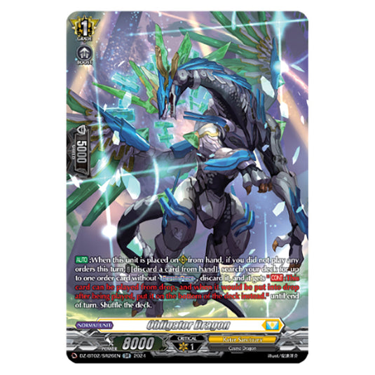 Obligator Dragon DZ-BT02/SR26EN card from the Cardfight!! Vanguard set Illusionless Strife