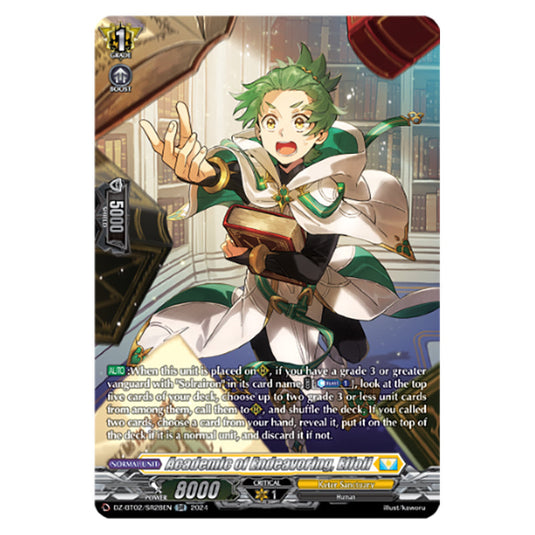 Academic of Endeavoring, Effoll DZ-BT02/SR28EN card from the Cardfight!! Vanguard set Illusionless Strife