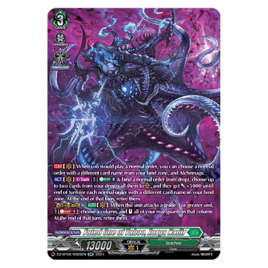 Fated One of Taboo, Zorga Nadir DZ-BT02/SR29EN card from the Cardfight!! Vanguard set Illusionless Strife