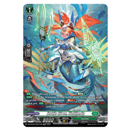 Battle Siren, Eleftheria DZ-BT02/SR31EN card from the Cardfight!! Vanguard set Illusionless Strife