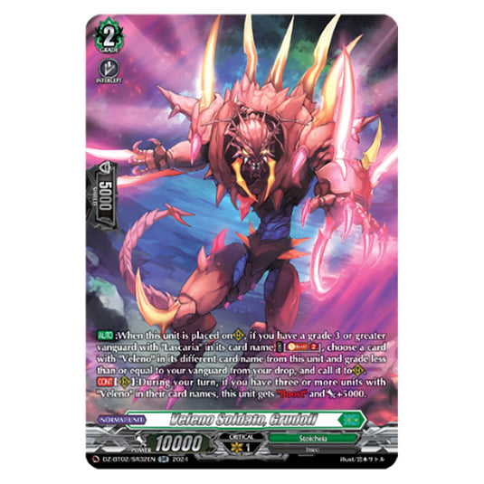 Veleno Soldato, Grudoli DZ-BT02/SR32EN card from the Cardfight!! Vanguard set Illusionless Strife