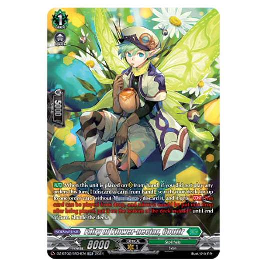 Fairy of Flower-nectar, Coutir DZ-BT02/SR34EN card from the Cardfight!! Vanguard set Illusionless Strife