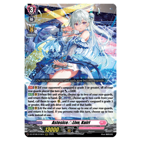 Astesice△Live, Kairi DZ-BT08/016EN card from the Cardfight!! Vanguard set Knights 0f Rebirth