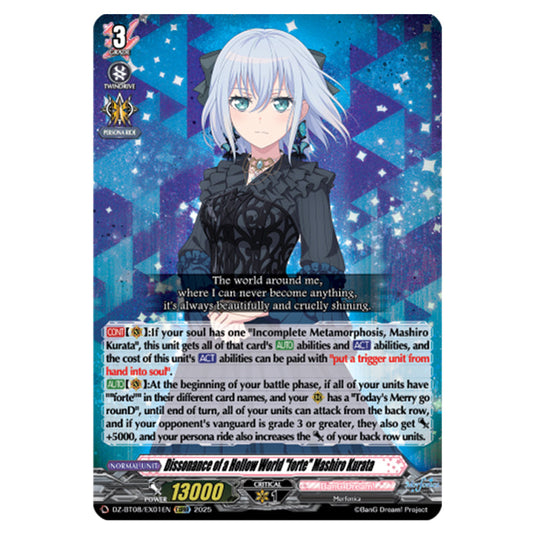 Dissonance of a Hollow World "forte" Mashiro Kurata DZ-BT08/EX01EN card from the Cardfight!! Vanguard set Knights 0f Rebirth