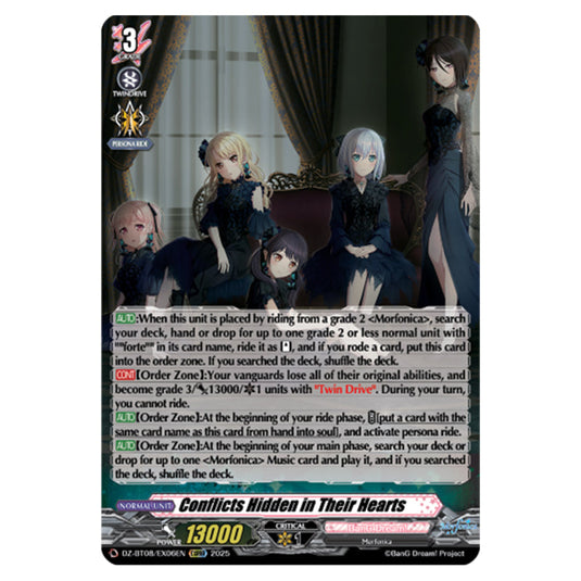 Conflicts Hidden in Their Hearts DZ-BT08/EX06EN card from the Cardfight!! Vanguard set Knights 0f Rebirth