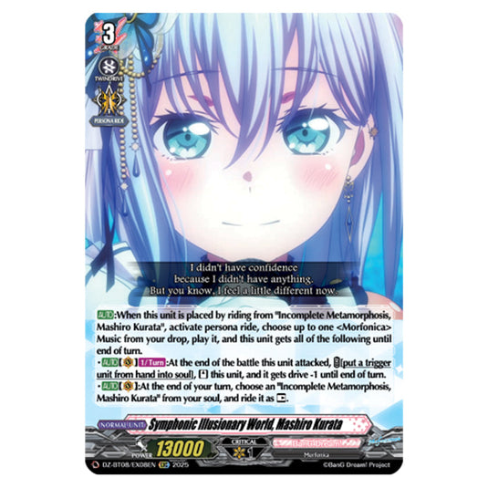 Symphonic Illusionary World, Mashiro Kurata DZ-BT08/EX08EN card from the Cardfight!! Vanguard set Knights 0f Rebirth