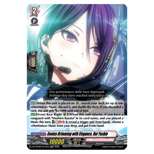 Genius Brimming with Elegance, Rui Yashio DZ-BT08/EX15EN card from the Cardfight!! Vanguard set Knights 0f Rebirth