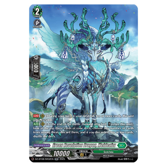 Jade Dragon, Meldeaiza DZ-BT08/SR32EN card from the Cardfight!! Vanguard set Knights 0f Rebirth
