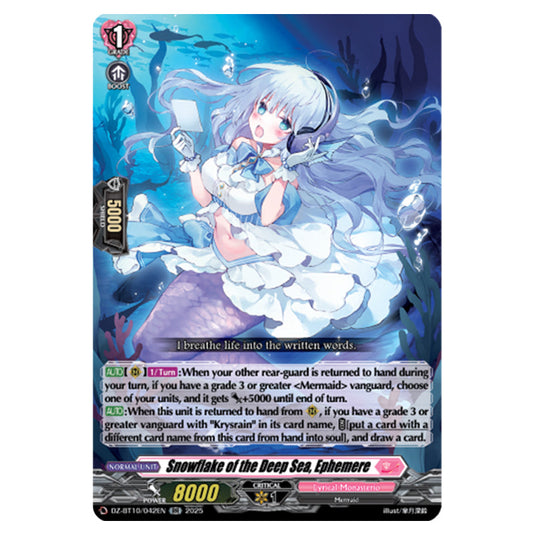 Snowflake of the Deep Sea, Ephemere DZ-BT10/042EN card from the Cardfight!! Vanguard set Dragonsoul Resonance