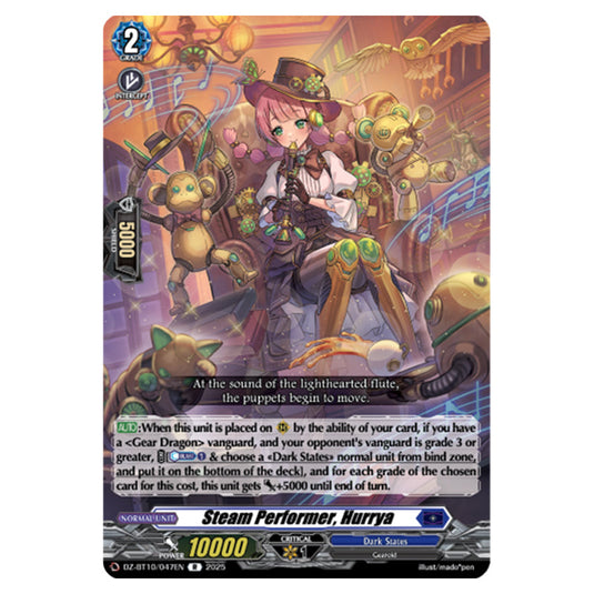 Steam Performer, Hurrya DZ-BT10/047EN card from the Cardfight!! Vanguard set Dragonsoul Resonance