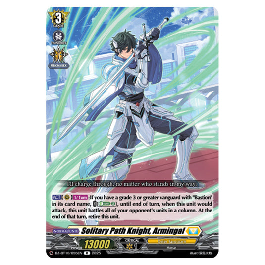 Solitary Path Knight, Armingal DZ-BT10/055EN card from the Cardfight!! Vanguard set Dragonsoul Resonance