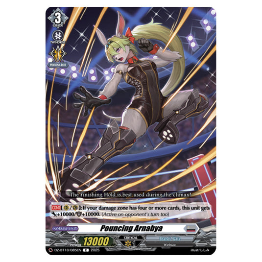 Pouncing Arnabya DZ-BT10/085EN card from the Cardfight!! Vanguard set Dragonsoul Resonance