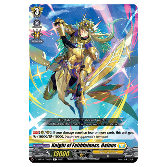 Knight of Faithfulness, Gainus DZ-BT10/095EN card from the Cardfight!! Vanguard set Dragonsoul Resonance