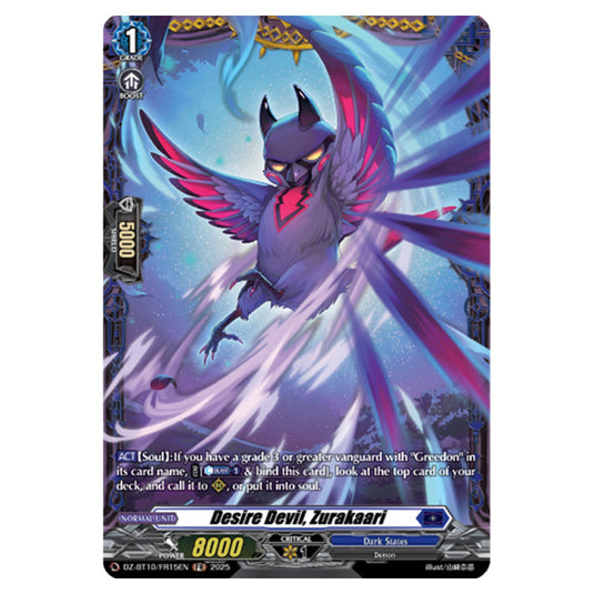 Desire Devil, Zurakaari DZ-BT10/FR15EN card from the Cardfight!! Vanguard set Dragonsoul Resonance