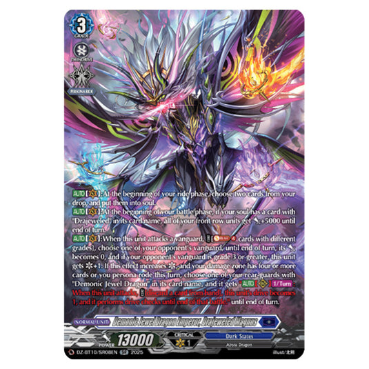 Demonic Jewel Dragon Emperor, Drajeweled Magnus DZ-BT10/SR08EN card from the Cardfight!! Vanguard set Dragonsoul Resonance