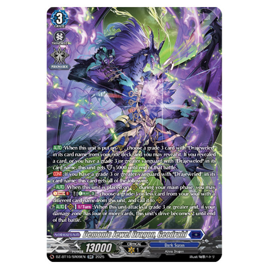 Demonic Jewel Dragon, Geodrahl DZ-BT10/SR09EN card from the Cardfight!! Vanguard set Dragonsoul Resonance
